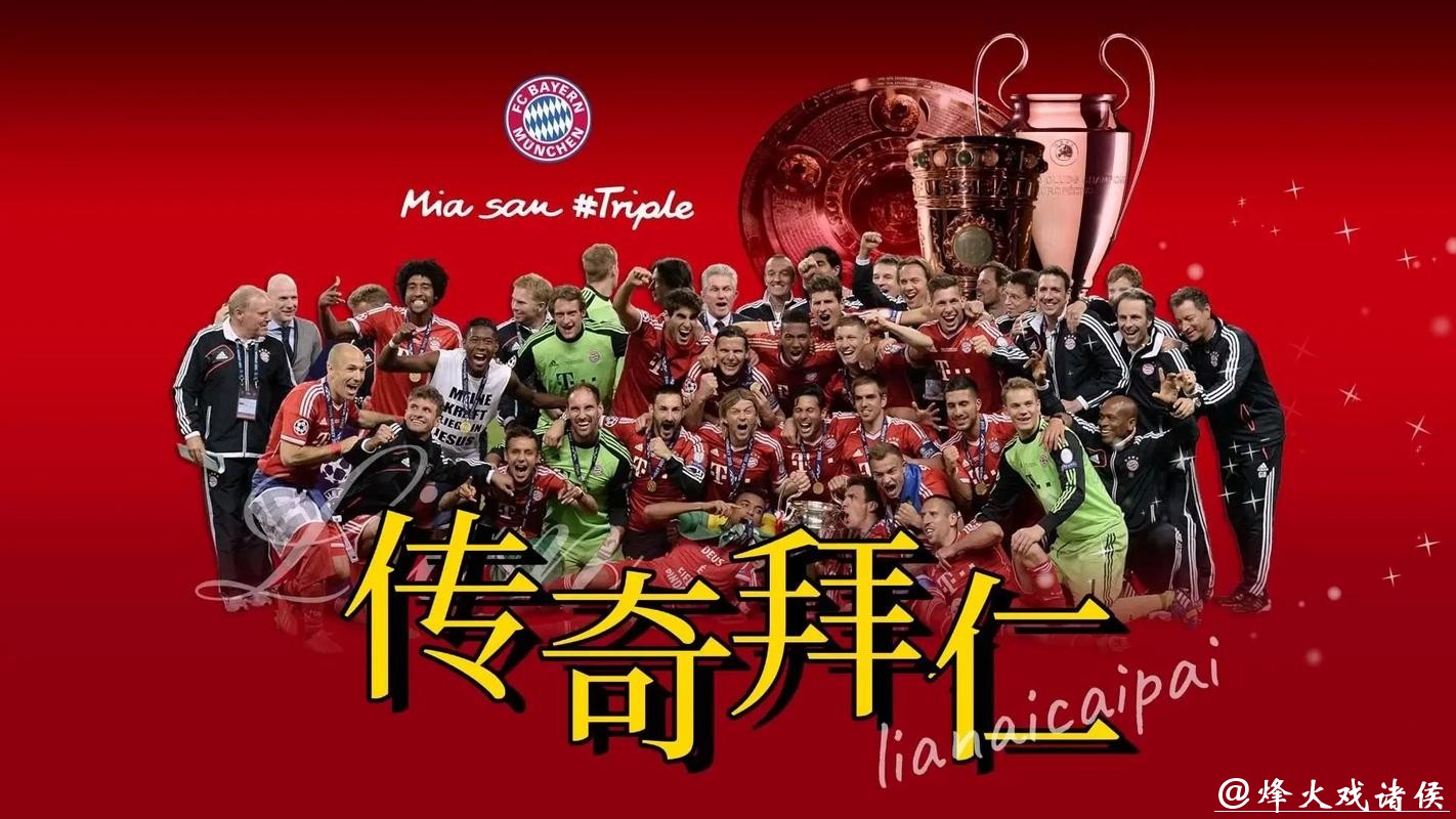 挖到“宝藏”要留住！拜仁与00后小将续约至2025年