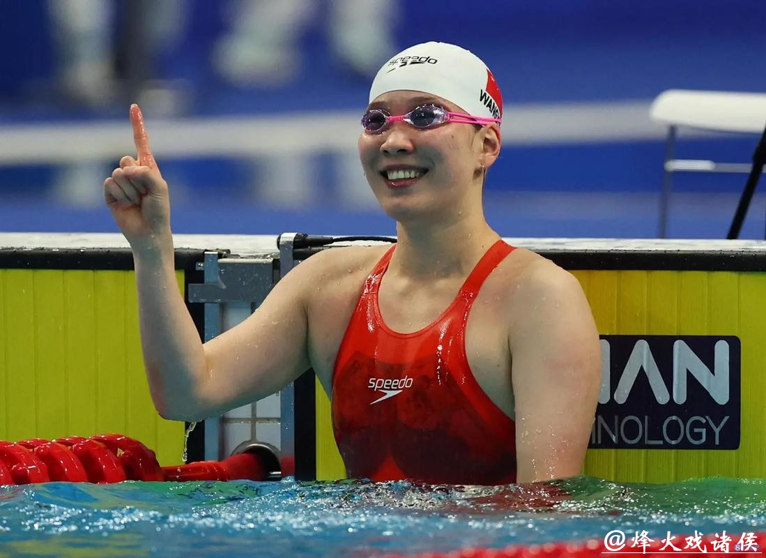 十五运会女子50米仰泳 万乐天摘金汪雪儿夺银