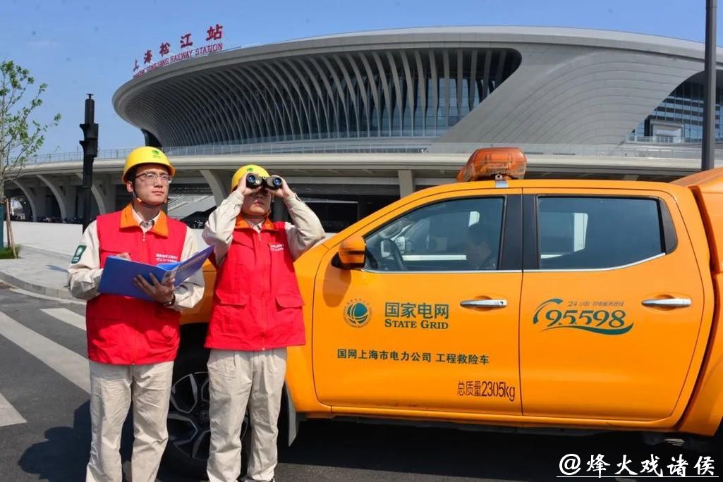 上海边检开通电煤绿色通道，保障春节能源供应