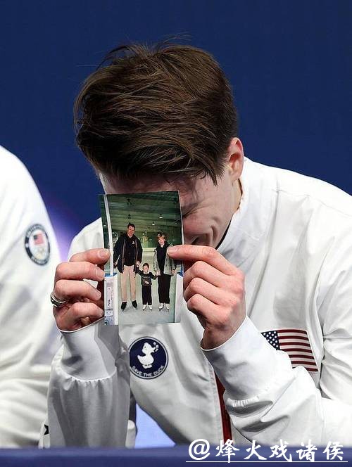 米兰冬奥|父母在空难中去世,美国花滑选手带着泛黄的全家福圆梦冬奥舞台 米兰冬奥|父母在空难中去世,美国花滑选手带着泛黄的全家福圆梦冬奥舞台