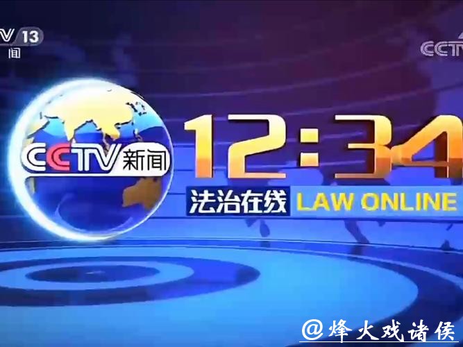 双线驱动，三维赋能，浦东司法局推出“引领区・法治会客厅”节目