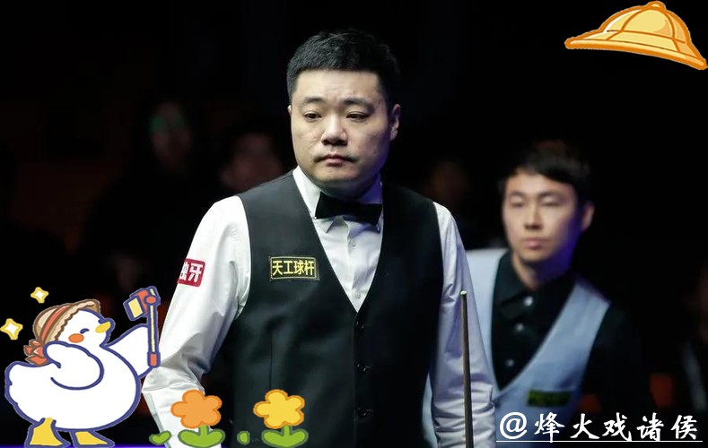 丁俊晖6-0战胜格雷斯 晋级斯诺克国际锦标赛64强