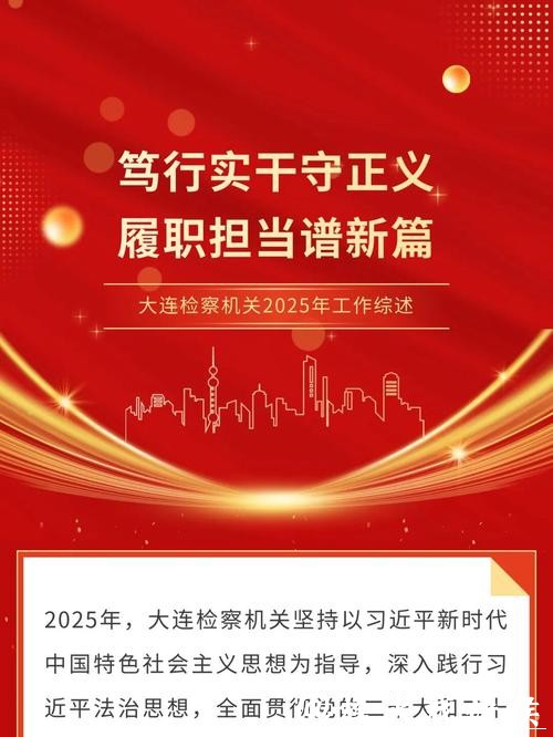 期待 建议 算账 筹备——“东北超”成为辽宁两会热议话题 期待 建议 算账 筹备——“东北超”成为辽宁两会热议话题