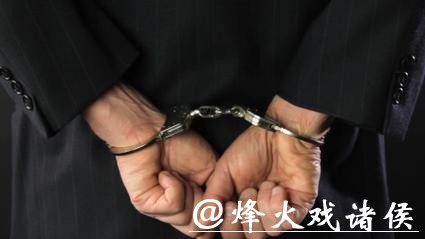 3次吸毒后驾车撞死4人！最高法：严某聪罪行极其严重，判处死刑