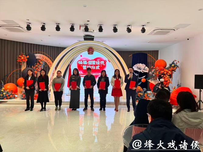 “马上幸福”,首批8家企业助力杨浦“百年好合” “马上幸福”,首批8家企业助力杨浦“百年好合”