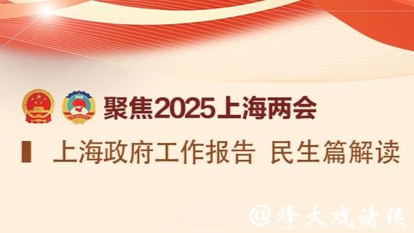 文汇海报 | 到2030年,全球城市综合位势持续进阶 文汇海报 | 到2030年,全球城市综合位势持续进阶