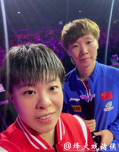 王曼昱4-1王艺迪进全运会女单四强 半决赛将战陈梦