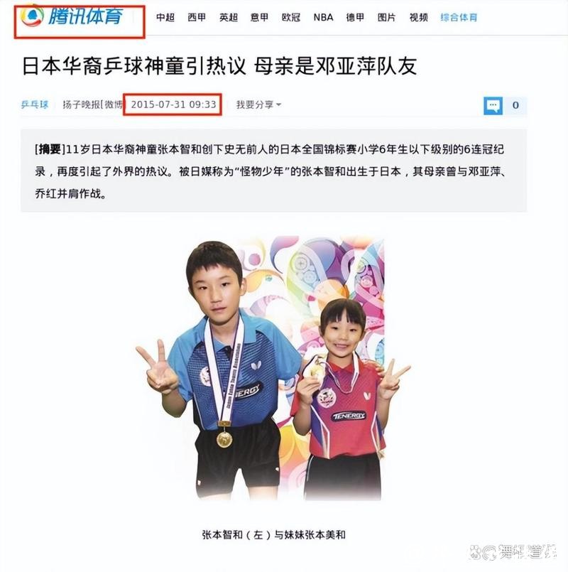 入日本国籍获利十亿!四度击败中国队,这3名运动员下场一个比一个惨 入日本国籍获利十亿!四度击败中国队,这3名运动员下场一个比一个惨